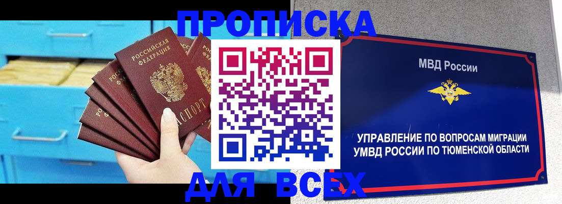форма 3 в Мценске